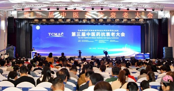https://mma.prnasia.com/media2/2396028/3rd_Traditional_Chinese_Medicine_Anti_Aging_Conference.jpg?p=medium600