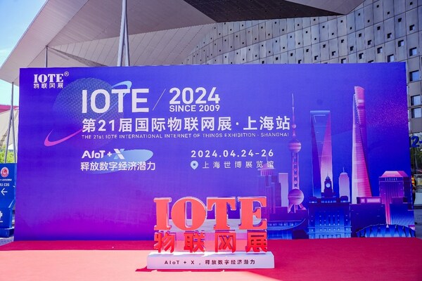 首日盛況 | IOTE 2024 第二十一屆國際物聯網展在滬開幕