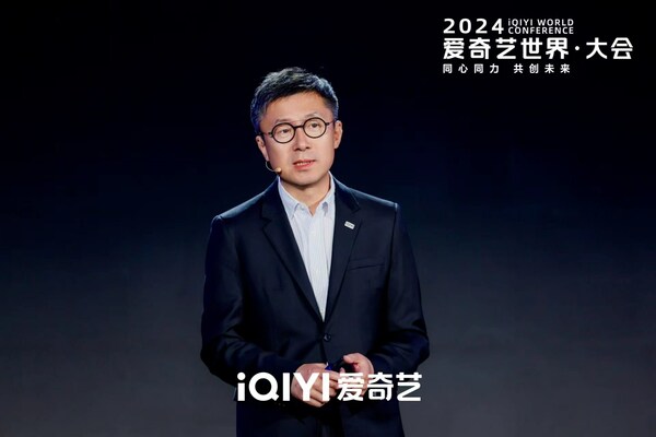 Yu GONG, Founder and CEO of iQIYI (PRNewsfoto/iQIYI)