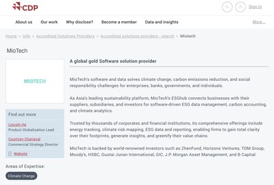 *妙盈科技正式成为CDP全球金牌官方合作伙伴 https://www.cdp.net/en/partners/miotech