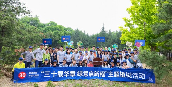諾和諾德中國舉行公益植樹活動，獻禮公司成立30周年