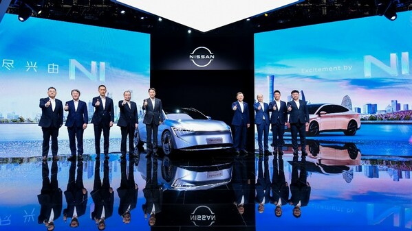 日产汽车携全系电驱化车型亮相2024北京国际汽车展览会