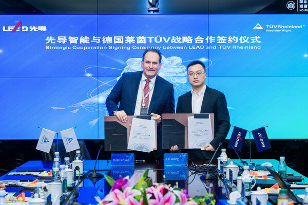 TÜV莱茵与先导智能达成战略合作 加速中国新能源装备出海1