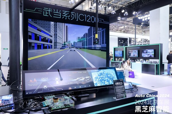 黑芝麻智能攜風河為知名Tier1開發的跨域融合方案亮相北京車展