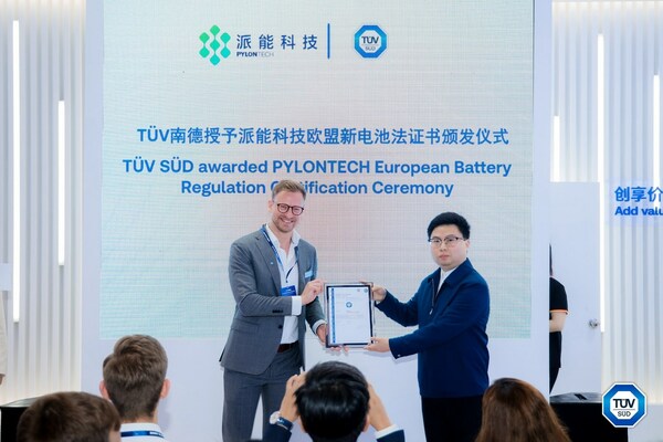 TÜV南德授予派能科技欧盟新电池法规固定式电池储能系统安全证书