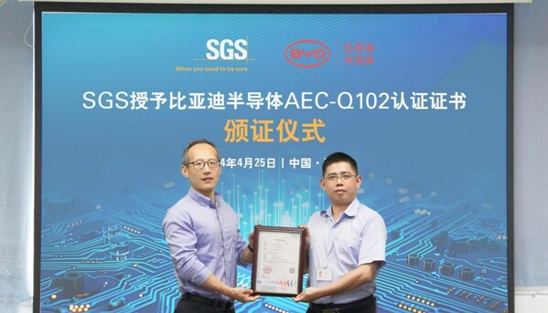 SGS授予比亚迪半导体AEC-Q102认证证书