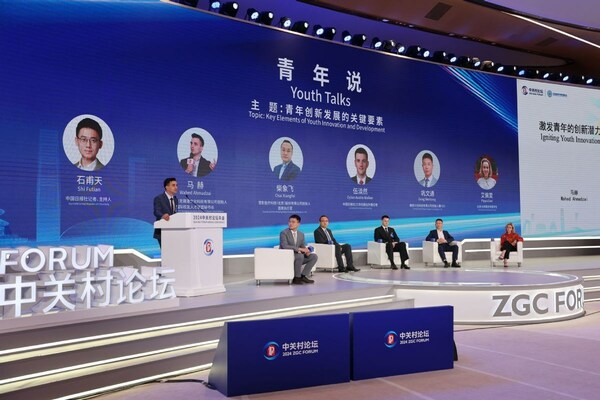 Speakers attend a discussion on Sunday during the Beijing International Youth Innovation and Development Forum, a parallel session to the 2024 Zhongguancun Forum. [WANG ZHUANGFEI / CHINA DAILY]