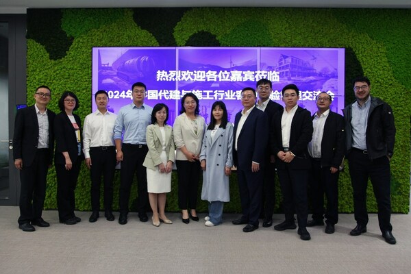 益普索Ipsos联合UXPA举办中国代建与施工行业客户体验管理交流会