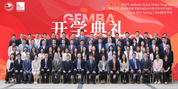 北京邮电大学-法国里昂商学院 EMBA（中外合作办学）项目2024级春季班开学典礼隆重举行