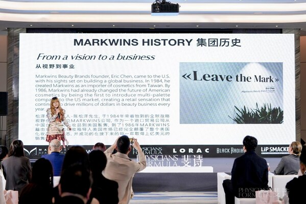 Markwins集团全球首席营销官Alice Chen