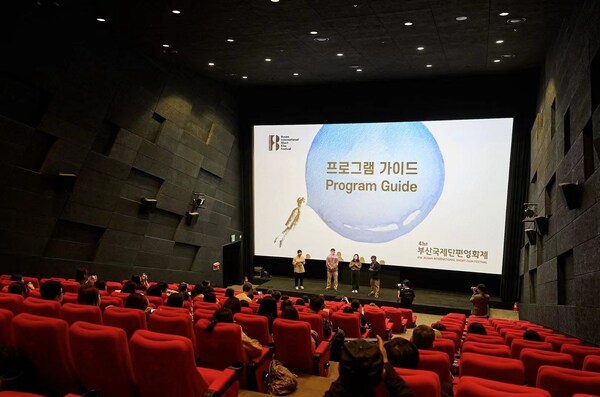 Ningbo, China-themed Short film festival held in Busan, Korea
