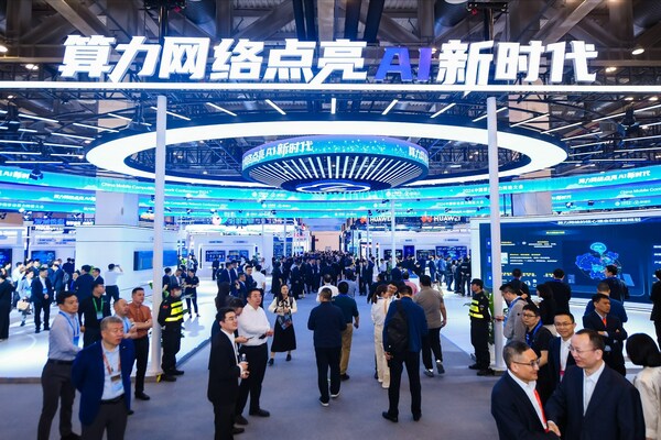忆联Gen5 ESSD首次亮相中国移动算力网络大会0