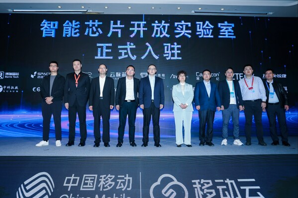 忆联Gen5 ESSD首次亮相中国移动算力网络大会