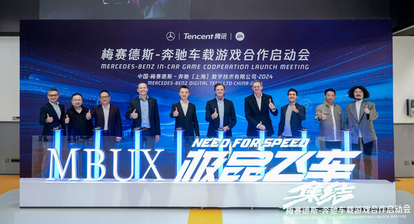 Tencent Partners With Mercedes-Benz and Electronic Arts, To Bring New ‘Need for Speed™’ Mobile To The Chinese Market