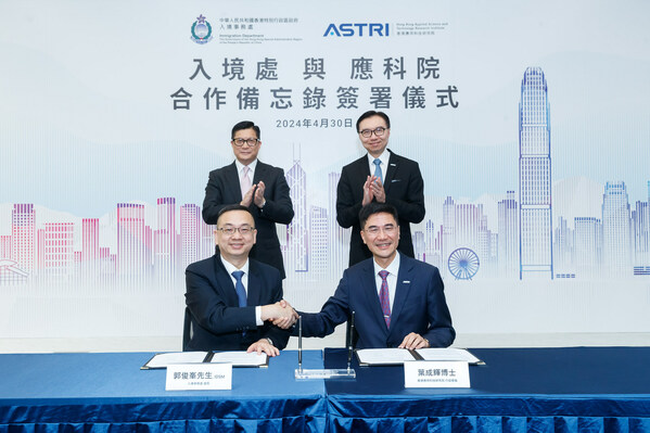 Witnessed by Mr Tang Ping-keung, Secretary for Security (left, back row) and Ir Sunny Lee, Chairman of ASTRI (right, back row), Mr Benson Kwok, Director of Immigration (left, front row) and Dr Denis Yip, Chief Executive Officer of ASTRI (right, front row) signed a Memorandum of Understanding today to promote the utilisation of innovative technologies aimed at enhancing the service standard