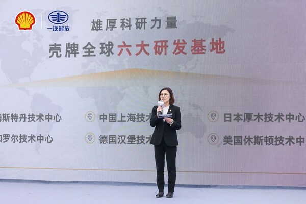 壳牌（中国）有限公司中国区润滑油市场部总经理陈馨颖