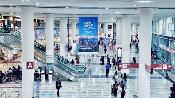 Macao International Airport (PRNewsfoto/Economic Development Bureau of Guangdong-Macao In-Depth Cooperation Zone in Hengqin)
