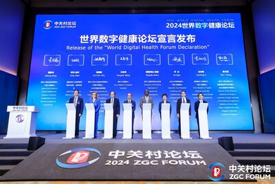 From left: Jiahong Dong, Dean, Tsinghua School of Clinical Medicine; Anke Diehl, Chief Transformation Officer, University Hospital Essen; Chi-Chih Yao, Dean, Tsinghua Institute for Interdisciplinary Information Sciences, 2000 Turing Award winner; Hongwei Wang, Vice President, Tsinghua University; Mustafa Shehu, President, World Federation of Engineering Organizations; Jie Qiao, EVP, Peking University; Xunming Ji, VP, Capital Medical University; Tien Y Wong, Director, Tsinghua School of Medicine.