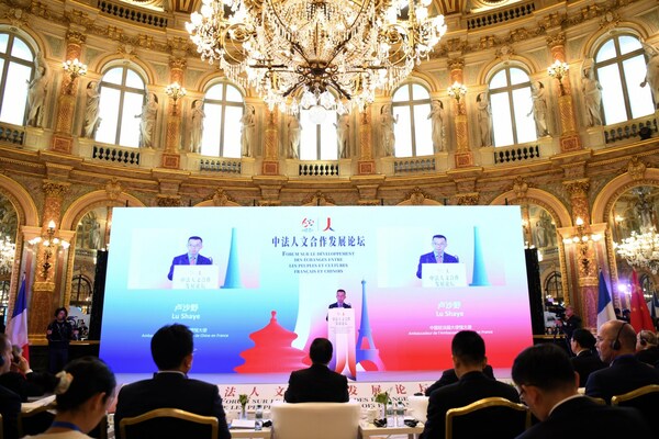 L'ambassadeur de Chine en France Lu Xie s'exprime lors d'un forum sur le développement des échanges humains et culturels entre la Chine et la France, à Paris, France, le 4 mai 2024. (Lian Yi)