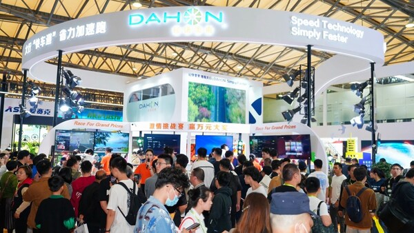 第32届中国国际自行车展览会开幕 DAHON大行"快车道"技术震撼国际