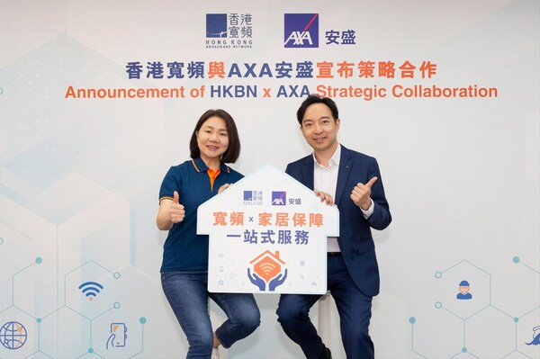 HKBN and AXA team up to launch one-stop home protection to customers, which will include home broadband with Dual Guarantee, home network security and home asset protection.

(From left):  Elinor Shiu, HKBN Co-Owner & Chief Executive Officer – Residential Solutions and Kenneth Lai, Chief General Insurance Officer, AXA Hong Kong and Macau