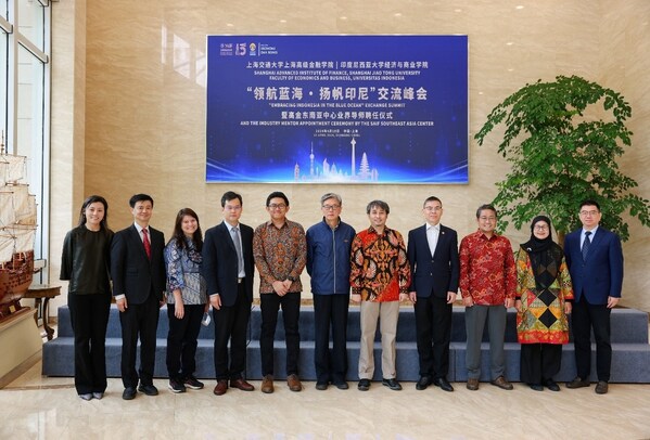 印尼大学商学院到访高金 共同举办"领航蓝海，扬帆印尼"交流峰会