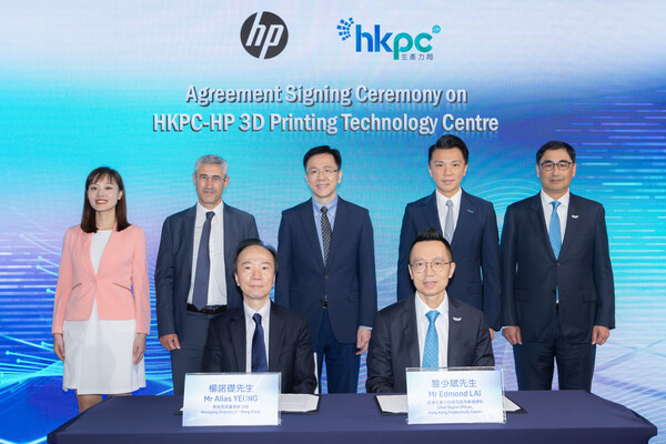 HKPC and HP Launch Joint Technology Centre in Hong Kong on Advanced 3D Printing