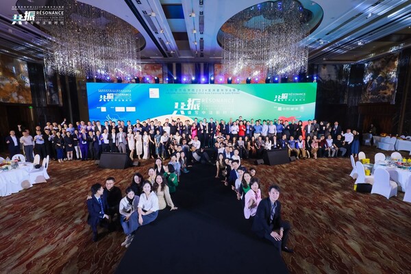 法国里昂商学院亚洲嘉年华暨晚宴在北京香格里拉酒店隆重举行