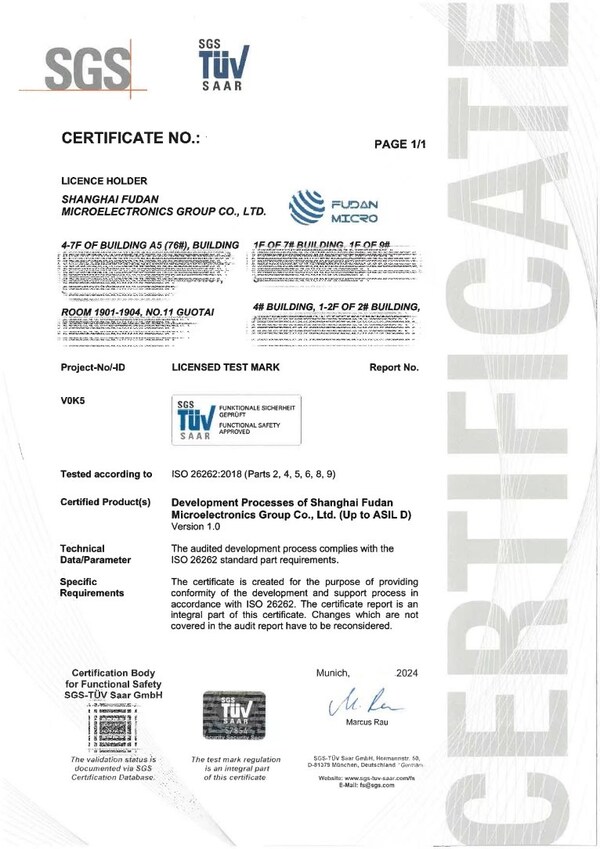 SGS为复旦微电子集团颁发ISO 26262汽车功能安全流程认证证书