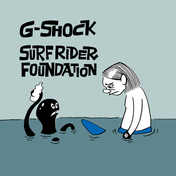 卡西欧发布与冲浪者基金会合作设计的G-SHOCK手表