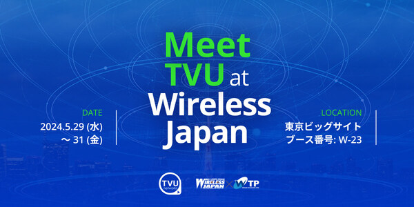 TVU Networks、2024年ワイヤレスジャパンで最先端のルーター技術を展示