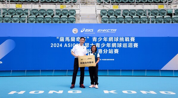 中国澳门网球总会授予ASICS亚瑟士 “战略合作伙伴”称号