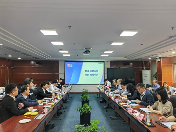 浦东新区国资委、区属企业领导与立邦中国代表出席合作交流会