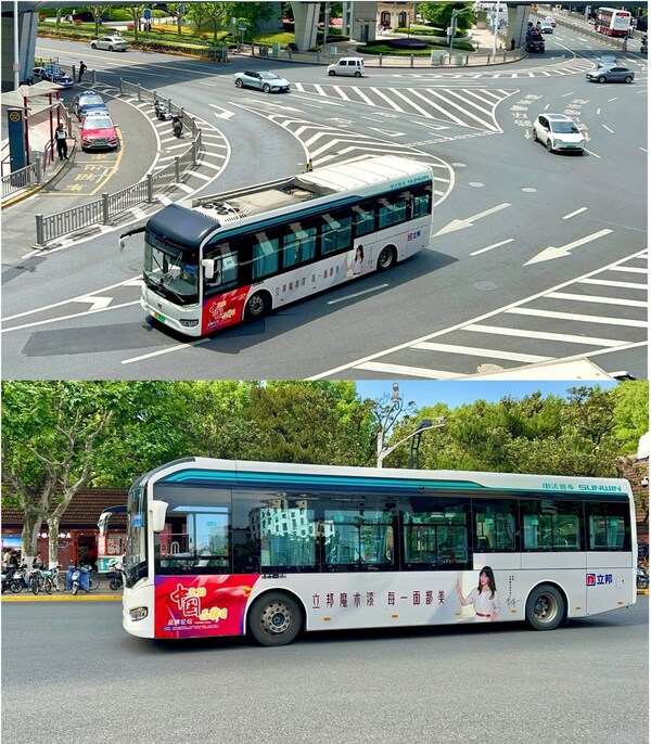 “5·10中国品牌日”立邦魔术漆巡展巴士