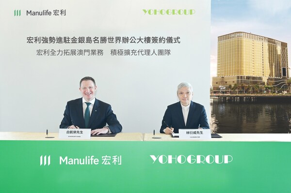 Manulife signs a multi-year lease for a space of over 64,000 sq ft at one of YOHO Group’s prime properties in Macau. Present at the signing ceremony are Patrick Graham, CEO of Manulife Hong Kong and Macau (left), and Mike Lam, CEO of YOHO Group (right).
