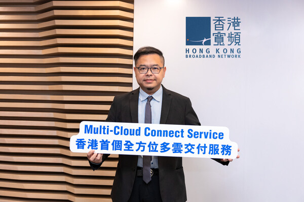Jackal Chau, HKBN Co-Owner & Vice President – Solutions and Service Delivery, Enterprise Solutions, proudly launches Multi-Cloud Connect Service, Hong Kong's first end-to-end multi-cloud delivery service with integrated security, connectivity and network performance monitoring.