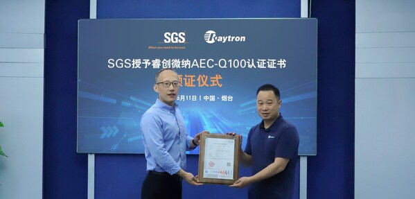 SGS授予睿创微纳AEC-Q100认证证书