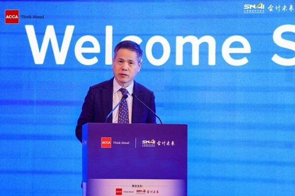 上海国家会计学院院长卢文彬教授致欢迎辞