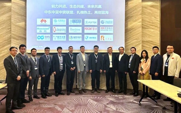软通动力海外ICT销售部总经理张海（左5）代表公司出席“中东中亚中资联盟”成立仪式