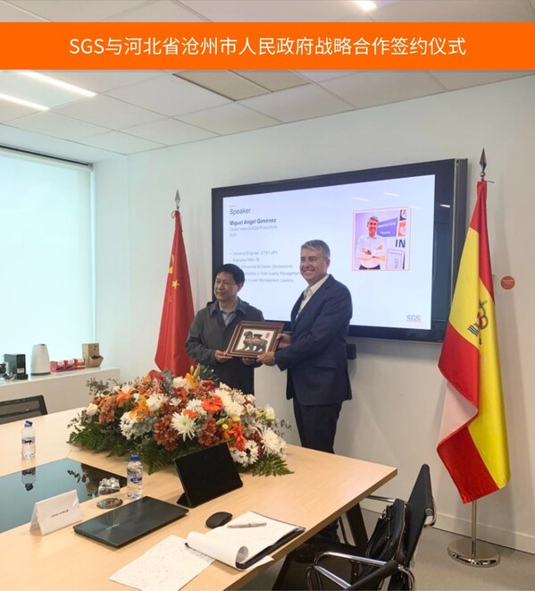 SGS与河北沧州政府达成合作 签约仪式现场双方代表友好交换礼物