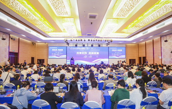 Members of the audience listen to an address on sharing the benefits of the RCEP and advancing international cooperation at the 2024 RCEP Media & Think Tank Forum in Haikou, Hainan province, on Sunday. PROVIDED TO CHINA DAILY (PRNewsfoto/CHINA DAILY)