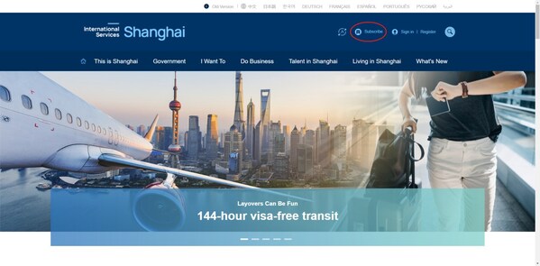 Step 1: Visit english.shanghai.gov.cn.