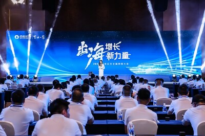 百世供应链召开2024年百世云仓全国网络大会