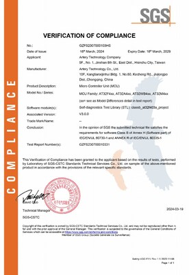 ARTERY Achieved IEC-60730 Compliance For AT32 MCUs To Guarantee High ...