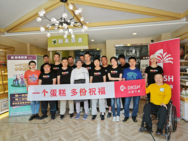 DKSH资助新疆公益助残项目 为残障人士送祝福