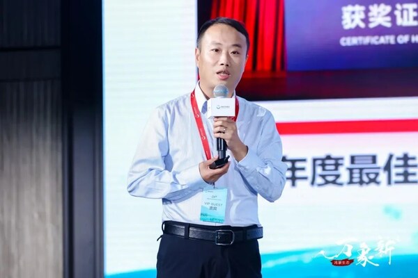 软通动力鸿蒙业务总经理王绍锋