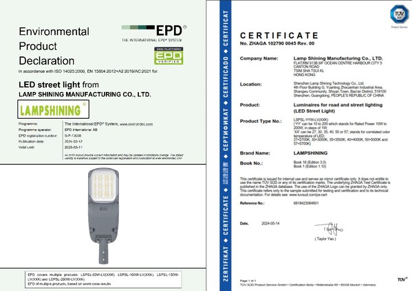 蓝赛明所获LED路灯环境产品声明（左）及ZHAGA-D4I证书（右）