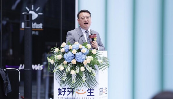 泰康养老上海分公司总经理郑廷强发布“好牙一生个账支付版“
