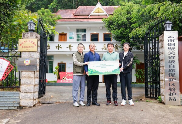 Zhang Yongsheng (second from left), head of the Tongbiguan Provincial Nature Reserve Administration in Yunnan Province, accepts the donation