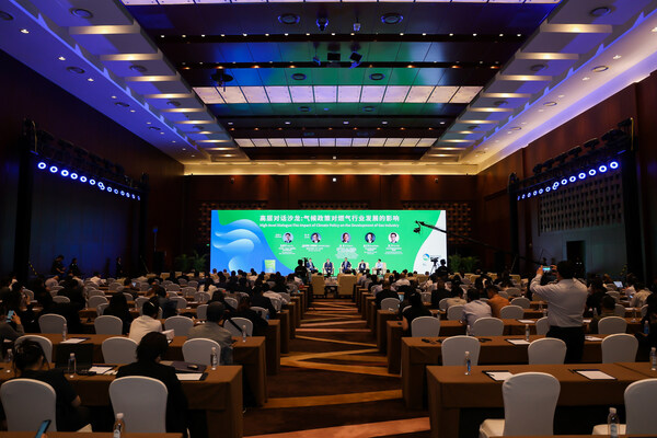WGC2025倒计时一周年，北京向世界发出邀约：赋能可持续未来